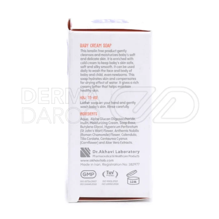 بافت کرمی غنی صابون بچه بیبی فرست سی گل تقویت کننده سد دفاعی پوست و جلوگیری کننده از خشکی و تحریکات پوستی