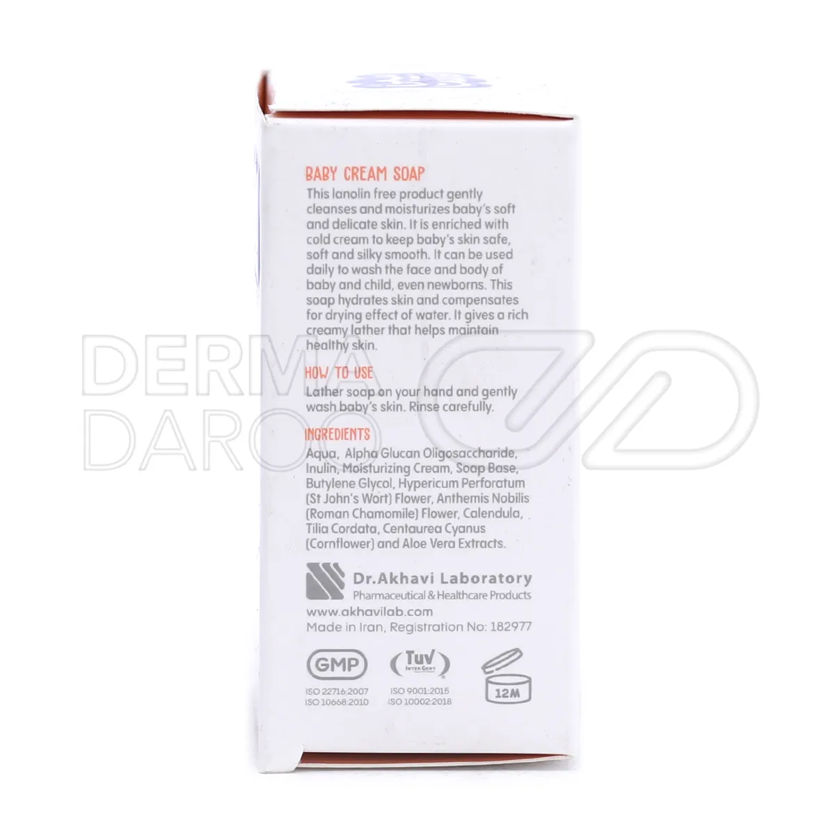 بافت کرمی غنی صابون بچه بیبی فرست سی گل تقویت کننده سد دفاعی پوست و جلوگیری کننده از خشکی و تحریکات پوستی