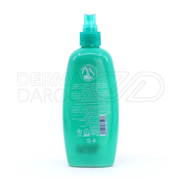 اسپری گره‌ باز‌کن حالت‌دهنده موی سر کودک فیروز (سبز) - تصویر 2