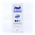 کرم پیشگیری کننده ادرارسوختگی فیروز مناسب پوست لطیف کودکان با pH خنثی که از خشکی و پوسته پوسته شدن پوست جلوگیری می کند