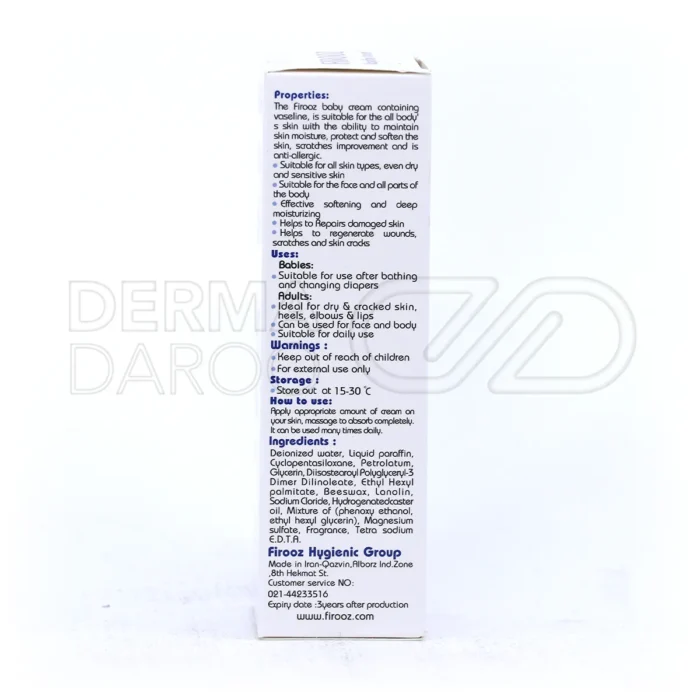 کرم وازلین کودک فیروز مناسب انواع پوست - تصویر 6