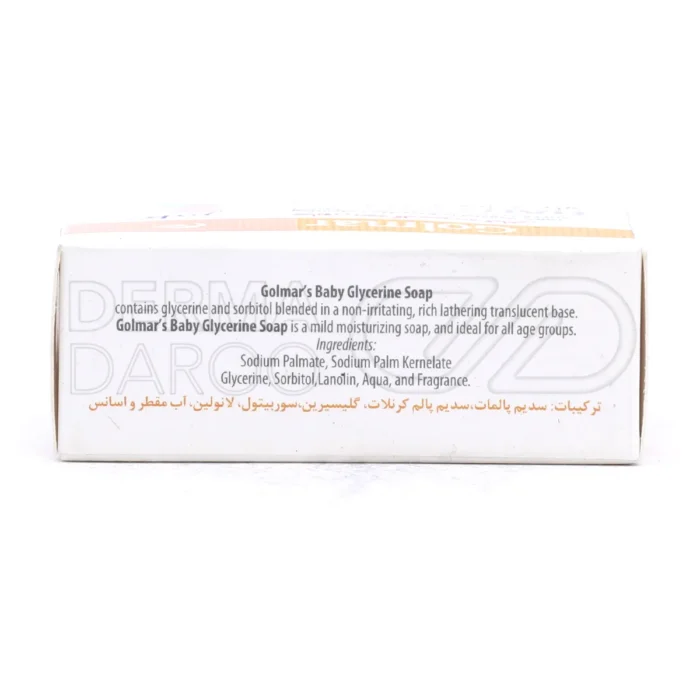 بافت غنی و کرمی صابون بچه گلیسیرینه گلمر با لانولین و مواد گیاهی برای حفظ رطوبت طبیعی و شادابی پوست کودکان