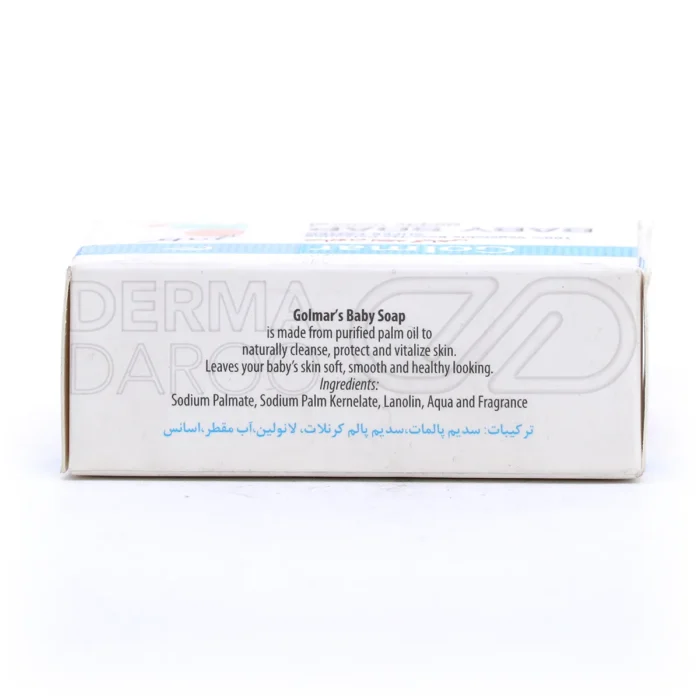 صابون بچه گیاهی گلمر صد درصد طبیعی با ترکیبات گیاهی خالص نرم کننده و مرطوب کننده ملایم پوست حساس و ظریف کودکان