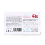 صابون گیاهی پینو بیبی حاوی کالاندولا طبیعی و روغن نارگیل برای تقویت لایه محافظتی پوست حساس کودک