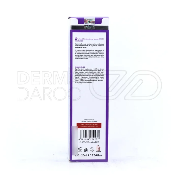 لوسیون ضد تیرگی پیگماریچ فاقد پارابن و هیدروکینون با خاصیت تسکین دهنده و تقویت کننده بافت پوست برای استفاده روزانه در نواحی حساس