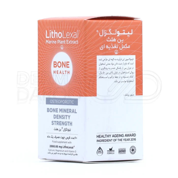 بسته قرص بن هلث لیتولگزال مکمل غذایی طبیعی برای بهبود رشد استخوان و تامین کمبود کلسیم منیزیم و ویتامین دی در بدن