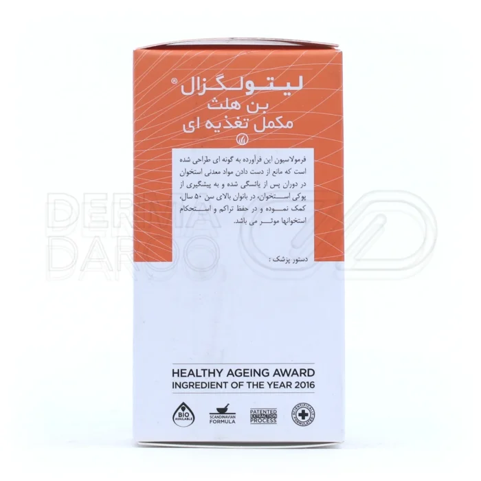 قرص تقویت کننده استخوان بن هلث لیتولگزال مناسب دوران پس از یائسگی برای جلوگیری از دست رفتن مواد معدنی و استحکام مفاصل