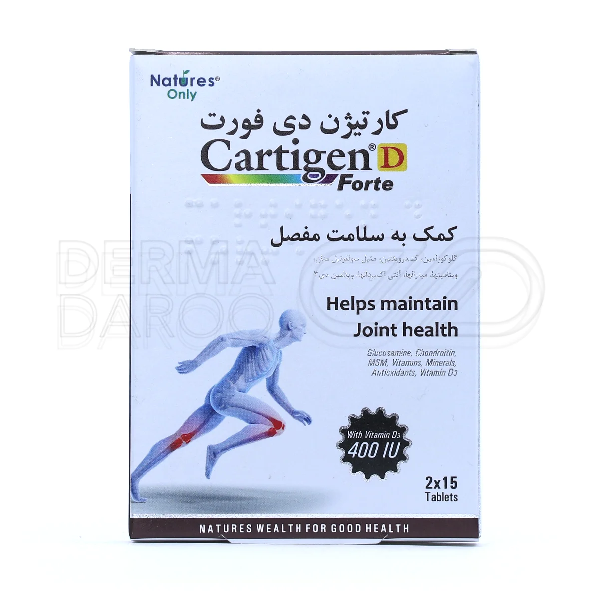 بسته بندی قرص کارتیژن دی فورت نیچرز اونلی ۶۰ عددی حاوی گلوکزامین کندرویتین و ویتامین دی برای سلامت مفاصل و کاهش درد آرتروز