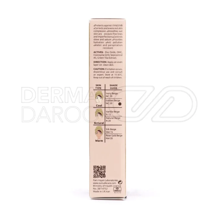 ضد آفتاب پرایمری سان سیف فاقد چربی با دوام ۱۲ ساعته مناسب پوست چرب مختلط و معمولی که عیوب صورت را پوشش داده و حالت روغنی را رفع می کند